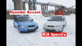 Корейцы из прошлого: Hyundai Accent vs KIA Spectra