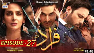 Fraud 27 Episode - 5th November 2022 -ARY Digital Drama - Fraud drama episode 27 EP@showbizdramatv