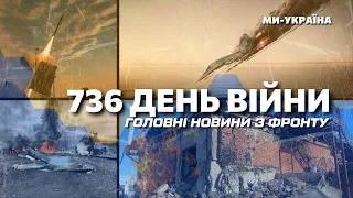 ГОДИНУ ТОМУ! ЗСУ збили 3 літаки СУ-34. Кремль боїться за авіацію рф. Жахливий удар по Куп'янську