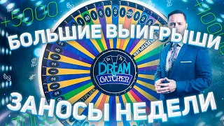 DREAM CATСHER РЕЖИМ В КОТОРОМ Я С 10000 СДЕЛАЛ 100К?