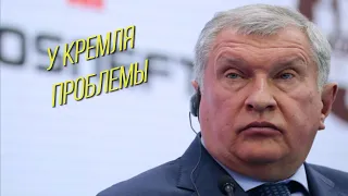 Победа Сечина над сланцем отменяется