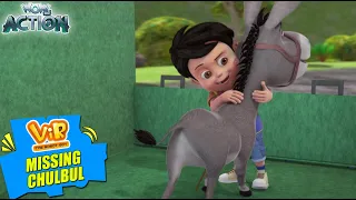 Vir The Robot Boy New Episodes | Missing Chulbul | Hindi Kahani | Wow Kidz Action