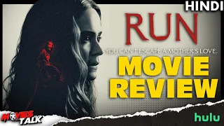 RUN - 2020 Movie Review [Explained In Hindi]