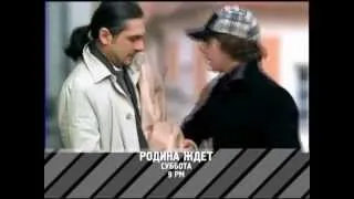 «Родина ждет» - на RTVi