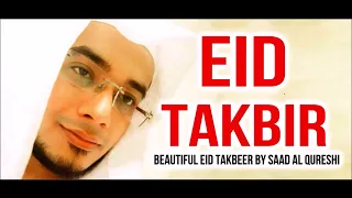 Eid Takbeer 2024  تكبيرات العيد  - Eid Takbir 2024 - Eid ul Fitr Takbeer - Eid Mubarak - 1 HOUR