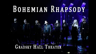 Солисты театра Градский Холл - Bohemian Rhapsody | LIVE