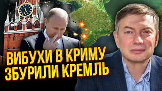 🔥ЕЙДМАН: Кремль ПОКАРАЄ Путіна за ВИБУХИ У КРИМУ! Усе буде таємно. Диктатора скинуть і здадуть землі