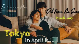 Tokyo In April Is..  { Requested } | #blfmv #japaneseblfmv