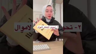 ٥ كتب هتغير حياتك!