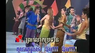 Beng Thmey