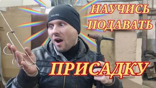 Полезная самоделка. Как просто подавать проволоку. TIG сварка.