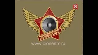 Пионерское шоу. Выпуск 52. Юлия Михальчик