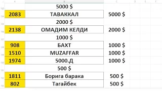 N23 ютганлар  руйхати ва 24 уйин малумоти 8915-061-82-87