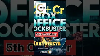 | Karthikeya 2 OTT Release Date Hindi,Tamil,Telugu | Karthikeya 2 Ott Update | Kartikeya OTT |JK M|