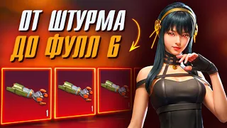 ШТУРМ В СОЛО, САМОЕ БОГАТОЕ НАЧАЛО СЕЗОНА?😨🥊МЕТРО РОЯЛЬ | PUBG Mobile METRO ROYALE