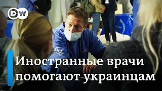 Волонтеры-иностранцы едут в Украину для работы в госпиталях и больницах