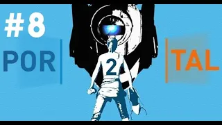 Portal 2 #8: Нейросетевые издевательства