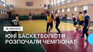 У Сумах розпочався чемпіонат області з баскетболу серед команд U17