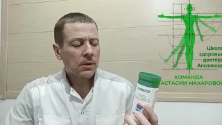 Probalance (Пробаланс) Доктор Агалаков