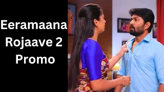 Eeramaana Rojaave Season 2 | 26th to 30th June 2023 - Promo | REVIEW REVIEW