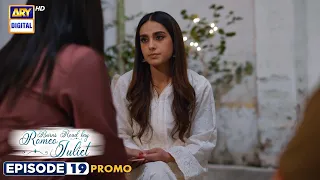 New! Burns Road Kay Romeo Juliet | Episode 19 | Tomorrow at 8 :00 PM | ARY Digital