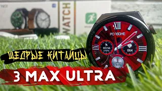 ОБЗОР DT3 Max Ultra (Копия HONOR MAGIC)