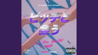 ビッチと会う (GLOSS Remix) (feat. Lil Domi, Kemy Doll & SAKURA)