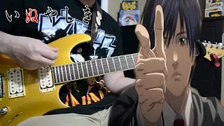 Inuyashiki OP 『My Hero - MAN WITH A MISSION』{TABS} Guitar Cover いぬやしき