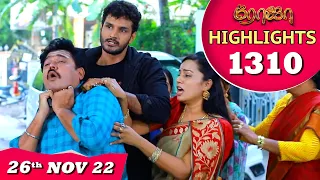 ROJA Serial | Episode 1310 Highlights | ரோஜா | Priyanka | Sibbu Suryan | Saregama TV Shows Tamil