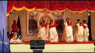 രാമചന്ദ്രായ -മംഗളം