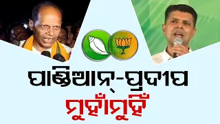 Berhampur LS candidate Pradeep Panigrahi takes a dig at VK Pandian