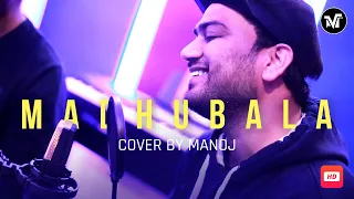 Madhubala Cover  | Amit Trivedi | Songs of Love | Jazz Manoj