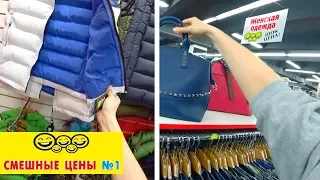 СМЕШНЫЕ ЦЕНЫ❤️МАГАЗИН С КРУТЫМ ВЫБОРОМ ГЛАЗА РАЗБЕЖАЛИСЬ❤️ТИП ТОП ТВ