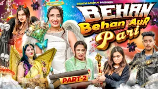 Behan Behan Aur Pari || Part -2 || Tejasvi Bachani