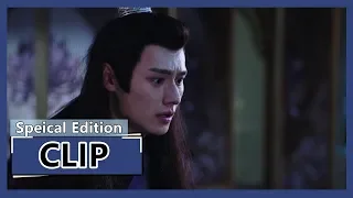 【陈情令 The Untamed】EP19 Clip 温宁说出剖丹真相，蓝二公子泪流不止只想带着怀里的人离开这里