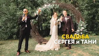 Ведущий на свадьбу Москва