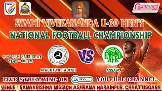 Swami Vivekananda U-20 NFC 2024 | MADHYA PRADESH  vs ASSAM | LIVE