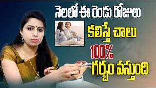 IVF Expert Dr. Jyothi Best Tips For Natural Pregnancy Tips | Ferty9