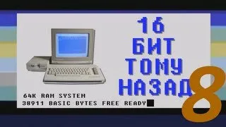 16 бит тому назад - idTech3 engine