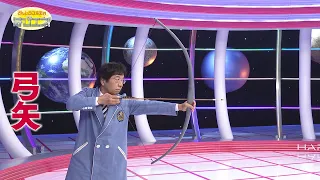 The Science of Bows and Arrows / Mr. Denjiro’s Happy Energy! #754