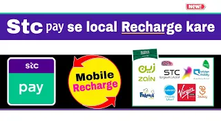 Stc pay se local recharge kaise kare | how to recharge with stc pay | mobile recharge kaise kare