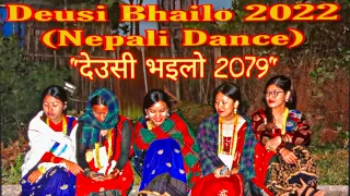 Deusi Bhailo Programme /देउसी भैलो कार्यक्रम 2079 (Nepali Dance)(2022) Bardaghat(Nepal)