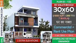 30x60 house design 3d  1800 sqft  200 gaj  with Commercial  design  terrace garden  9x18 meters