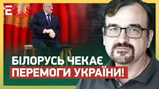 ❓ БІЛОРУСЬ чекає ПЕРЕМОГИ України! ЛУКАШЕНКО на двох стільцях: хаос у РБ. Все ВАЛИТЬСЯ!