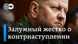 Валерий Залужный о контрнаступлении: "Это не шоу, каждый метр дается кровью"