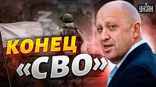 Еще месяц-полтора: Путину сказали прекращать войну. В чем дело?