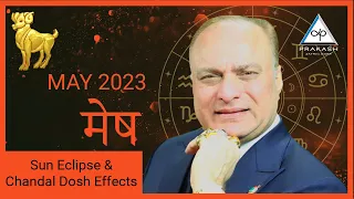 Aries Monthly Horoscope For May 2023 In Hindi | Will This Be Your Opportunity To…