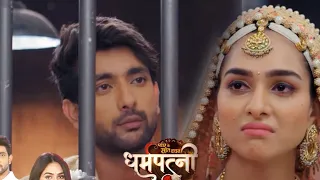 Dharampatni Update: Pratiksha Ne Kiya Shadi Ko ACCEPT, Pratiksha Ke Faisle Se Ravi Hua SHOCK