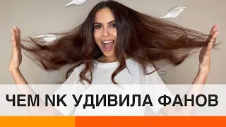 Настя Каменских удивила провокативным видео в Instagram