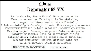 Claas Dominator 88 VX - Parts Catalog